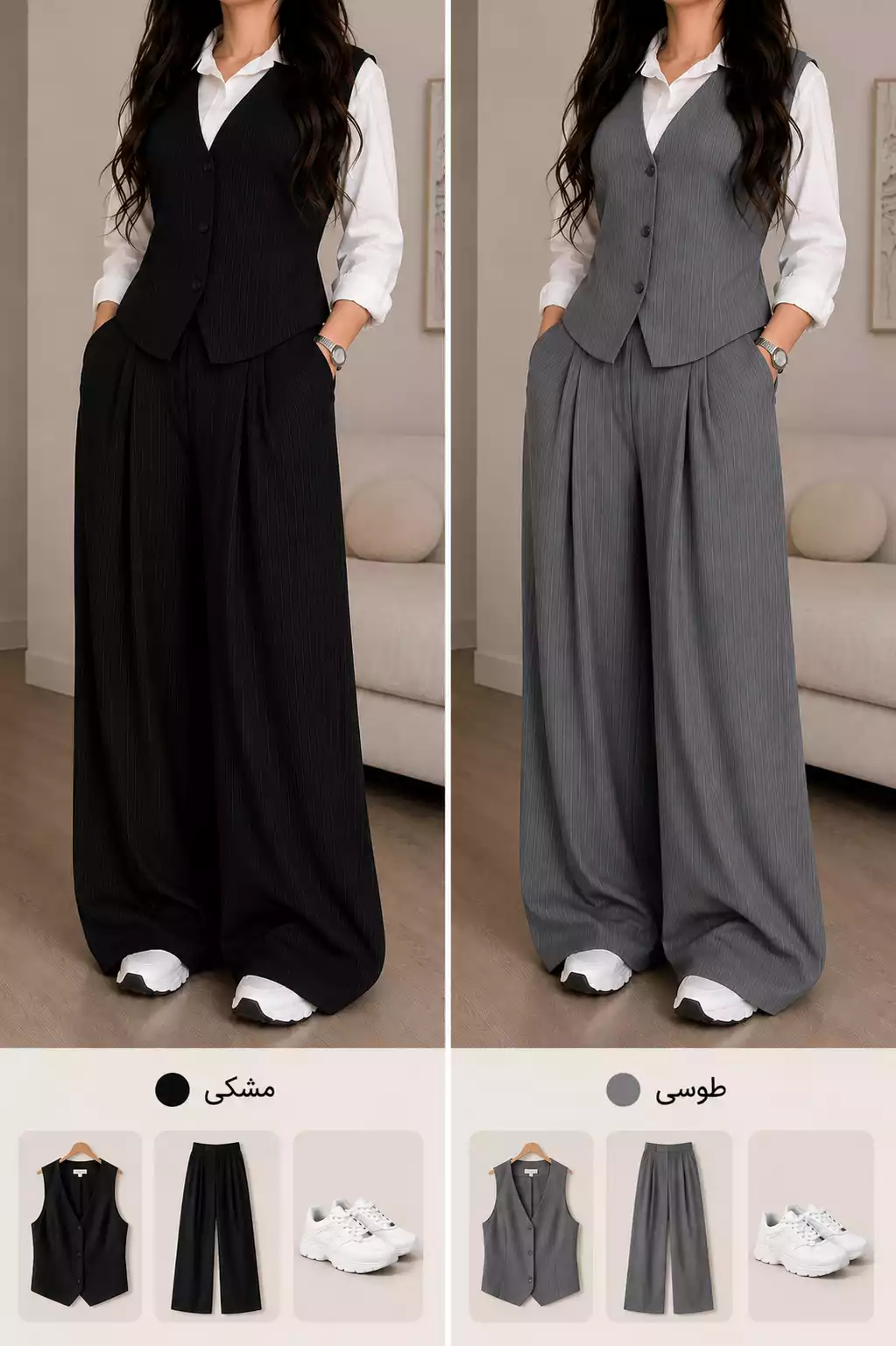 وست و شلوار استلا